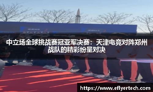 安博体育平台