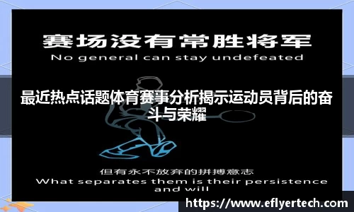 安博体育官网