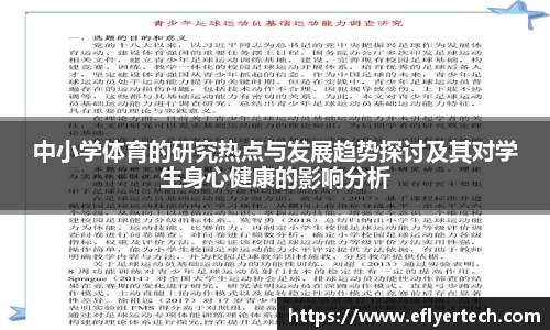 安博体育APP