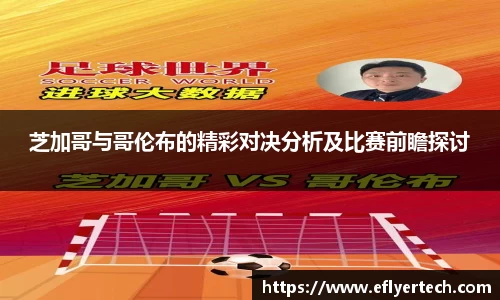 安博体育平台