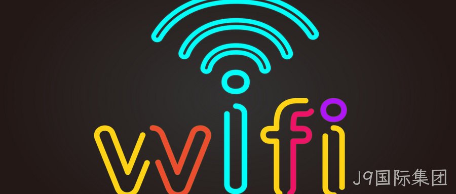 无线网络WIFI全覆盖，如何寻找合适的AP品牌？如何选择AP？