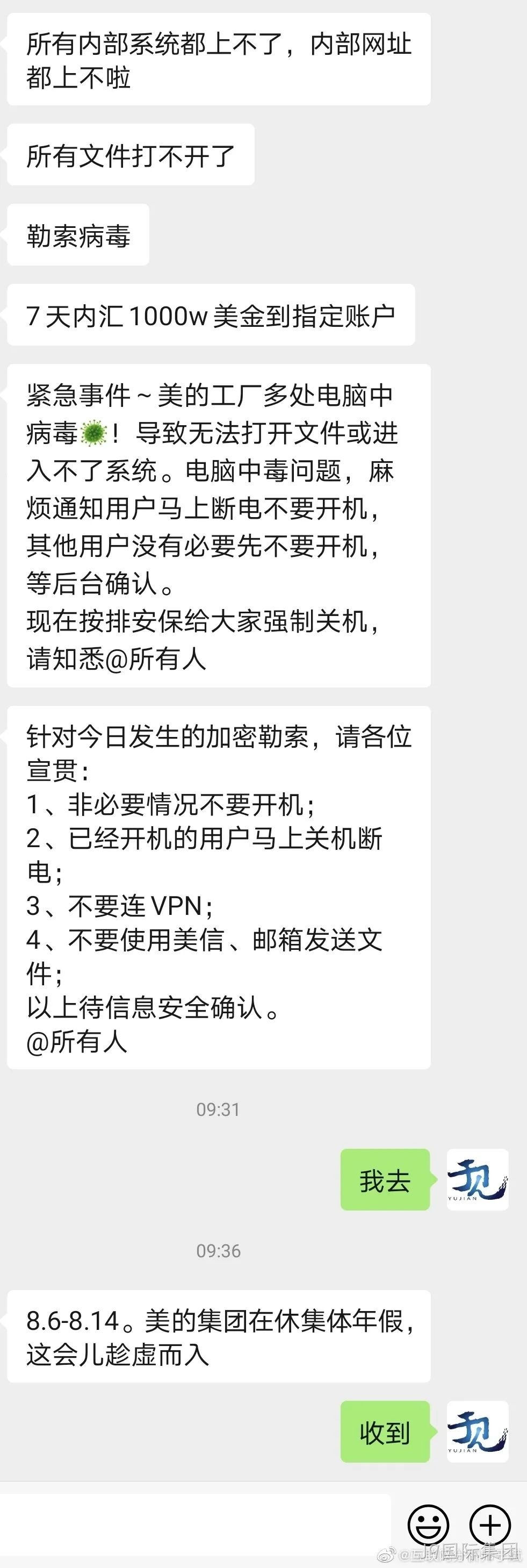 1660231132689232.jpg 微信图片_20220811231829.jpg