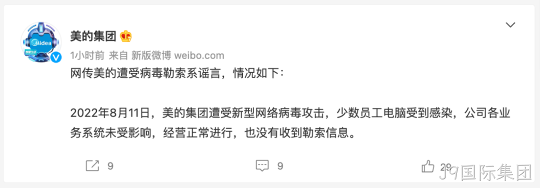 1660231241891982.png 微信图片_20220811232024.png
